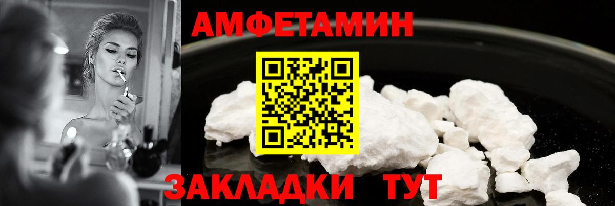 Лосино-Петровский  Амфетамин  Вход с VPN  Амфетамин 97% 