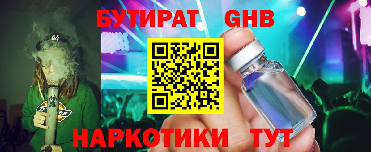 Как найти наркотики?  ГАШ  КОКАИН  Канабис  Меф кристаллы  MDMA  Лосино-Петровский  Вход с VPN 