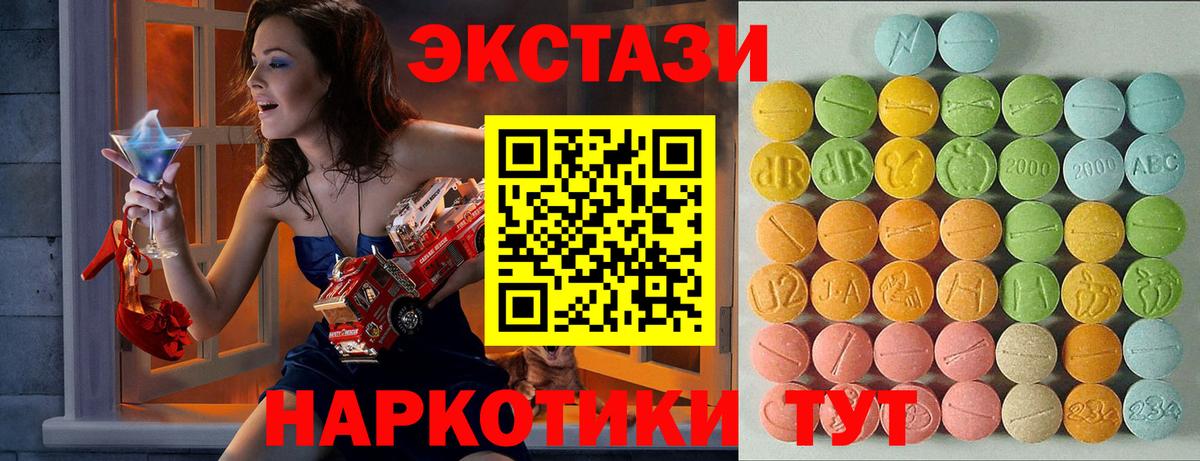Мефедрон Лосино-Петровский