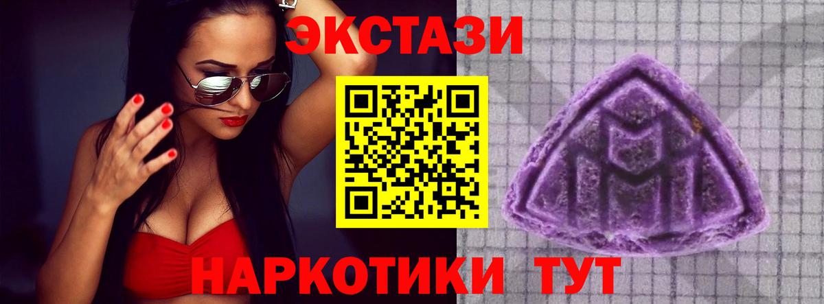 Ecstasy ешки  Вход с VPN  ЭКСТАЗИ  Ecstasy Дубай  Лосино-Петровский 