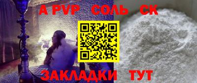стаф Заволжье