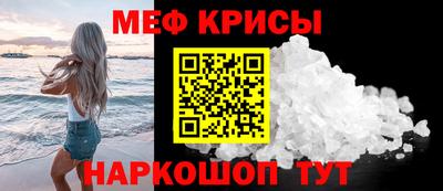 а пвп мука Жуковский