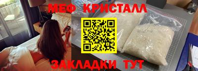 а пвп мука Жуковский