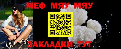а пвп мука Жуковский