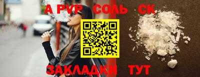стаф Заволжье