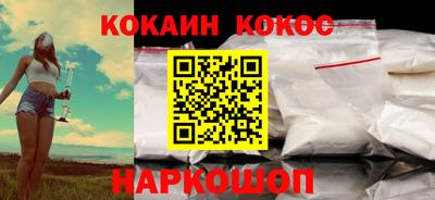 стаф Заводоуковск