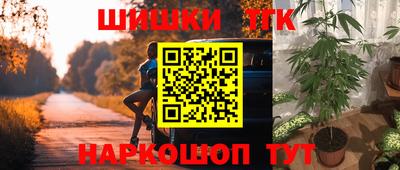 стаф Заволжье