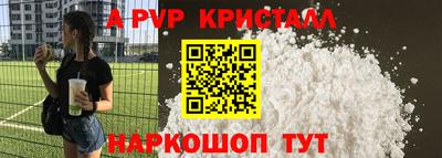 стаф Заволжье