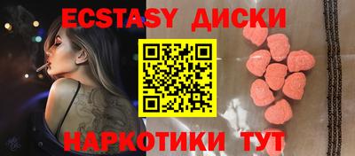 стаф Заводоуковск