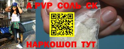 стаф Заводоуковск