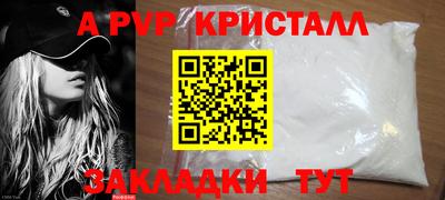 а пвп мука Жуковский