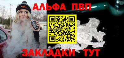 стаф Заводоуковск