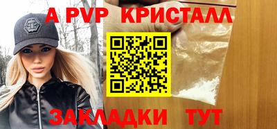 а пвп мука Жуковский