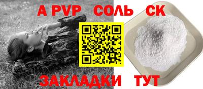 а пвп мука Жуковский