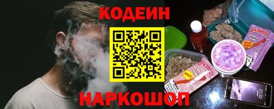 стаф Заволжье