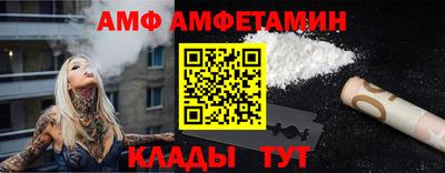 стаф Заволжье