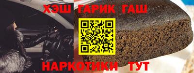 стаф Заволжье
