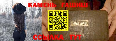 стаф Заволжье