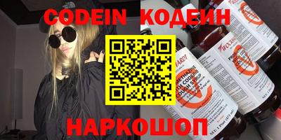 стаф Заводоуковск