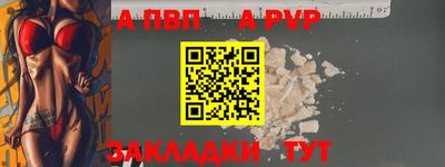 стаф Заводоуковск