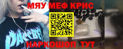 а пвп мука Жуковский