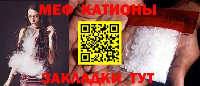 стаф Заволжье
