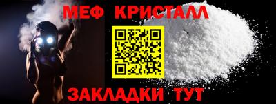 стаф Заводоуковск
