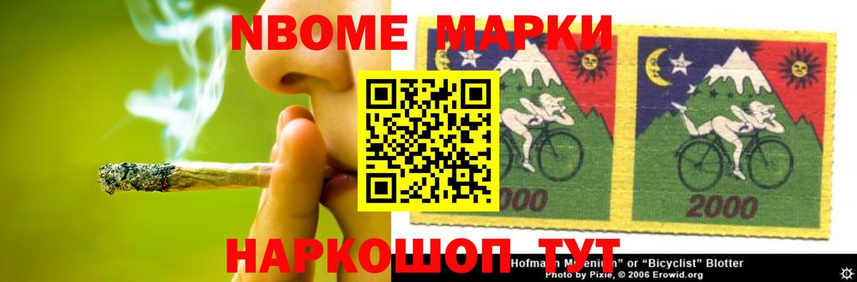 LSD-25 экстази кислота  ЛСД экстази кислота  Лосино-Петровский  Вход с VPN 