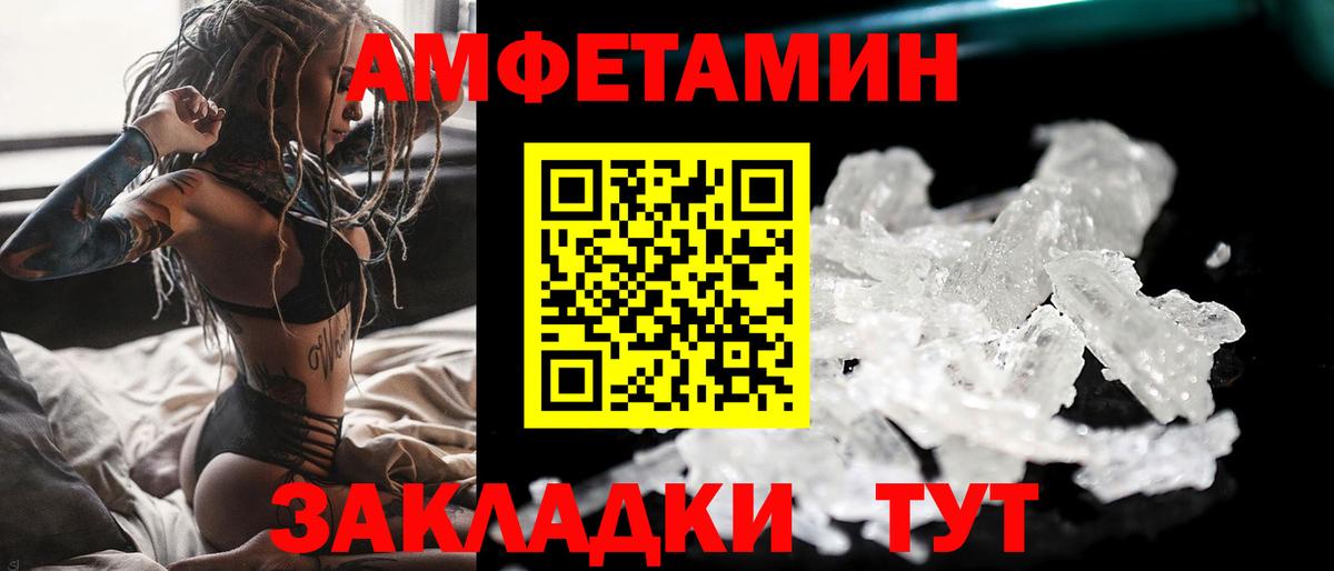 Лосино-Петровский  Первитин Декстрометамфетамин 99.9%  Первитин Декстрометамфетамин 99.9%  Вход с VPN 