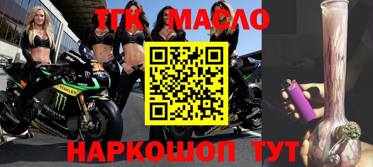 KRAKEN как зайти  Вход с VPN  Лосино-Петровский  ТГК THC oil 