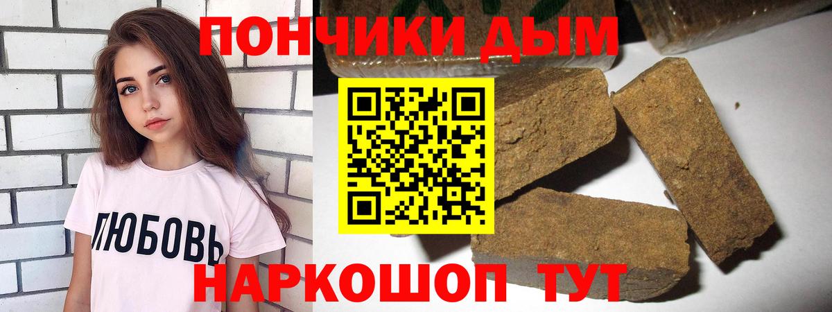 Каннабис THC 21%  Вход с VPN  МАРИХУАНА LSD WEED  Бошки Шишки Ganja  Лосино-Петровский 